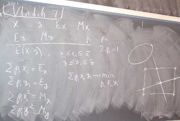 Vladik - 7: Computing with probabilities